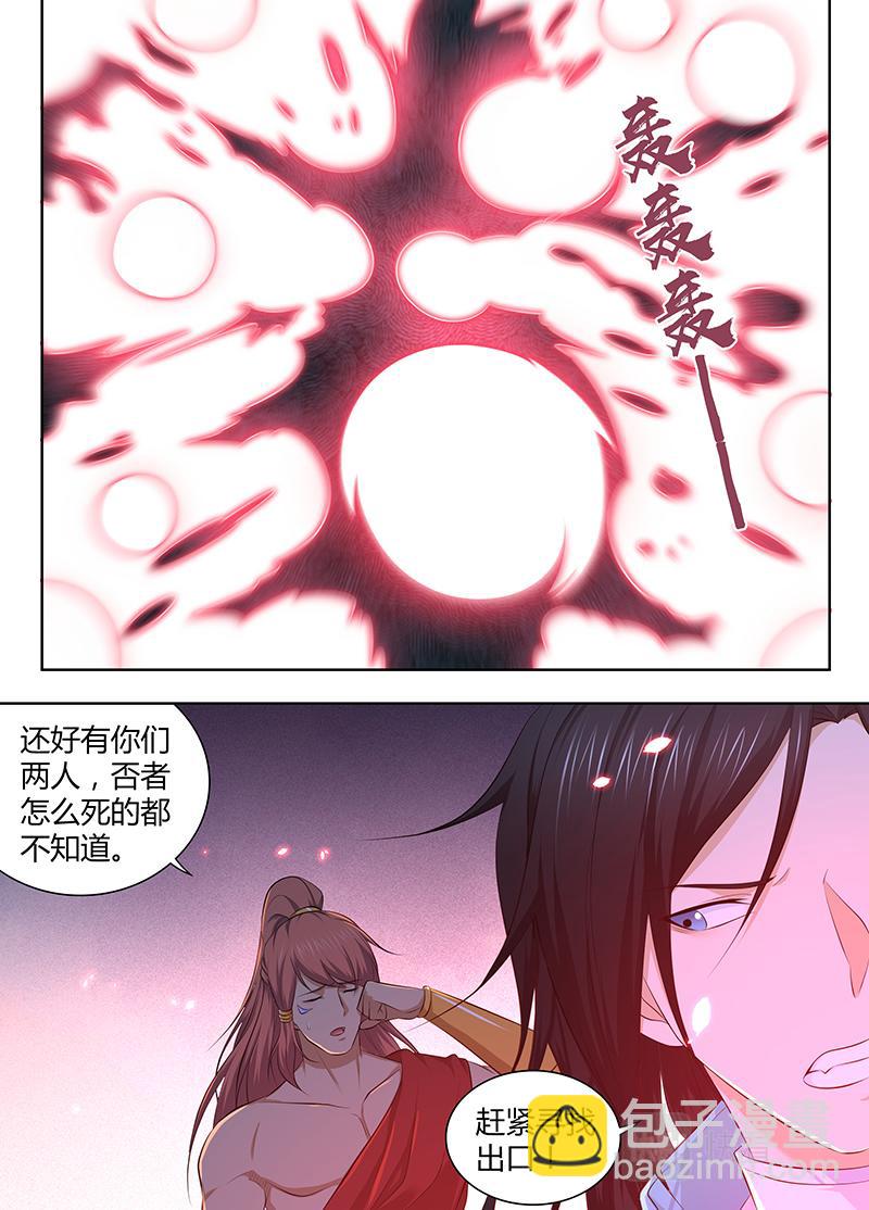 第三百一十四话10