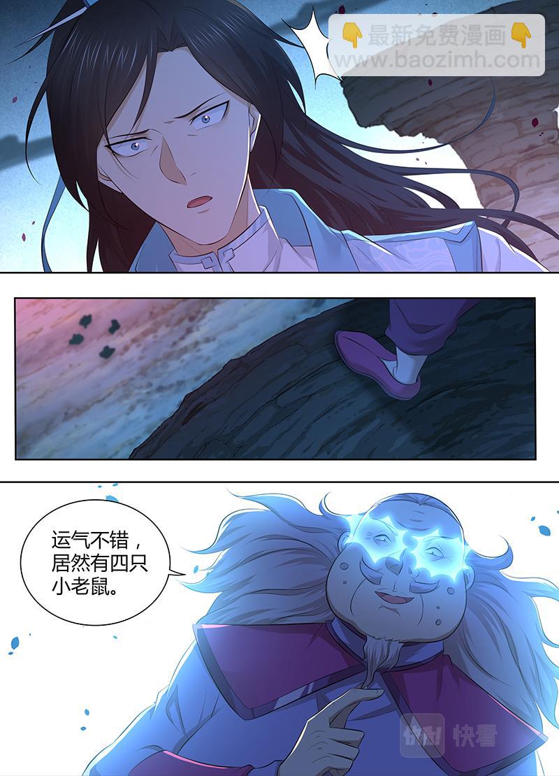第三百一十四话11