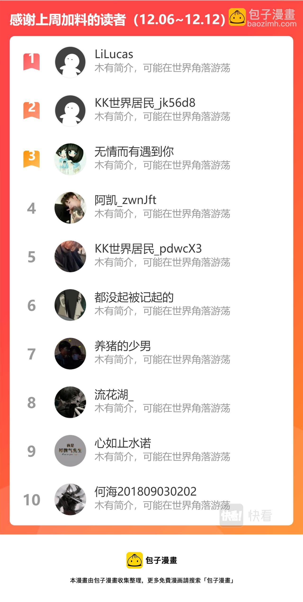 第三百一十四话12