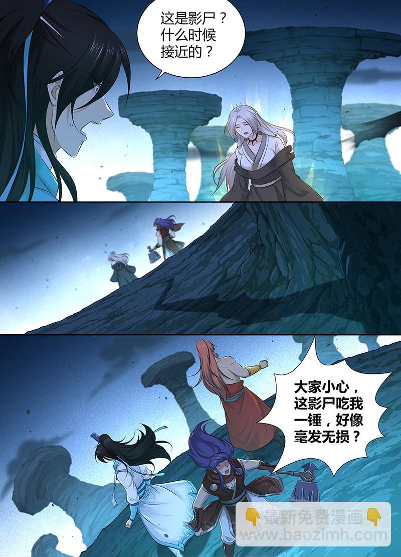 第三百一十四话2