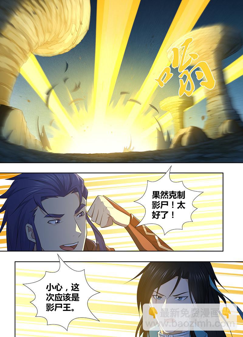 第三百一十四话7