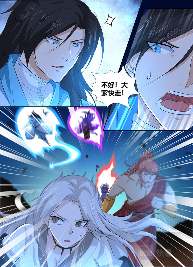 第三百一十六话2