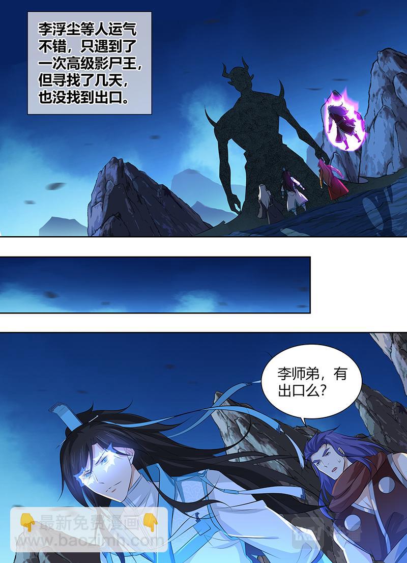 第三百一十六话5