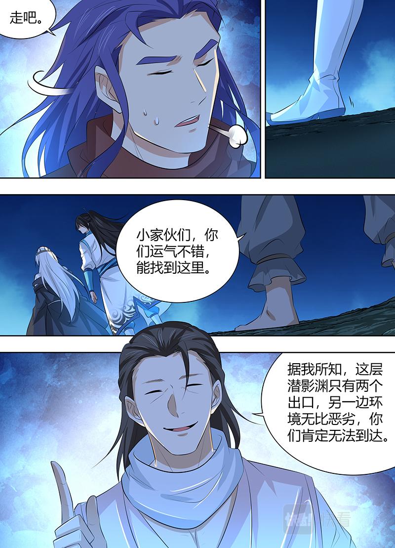 第三百一十六话7