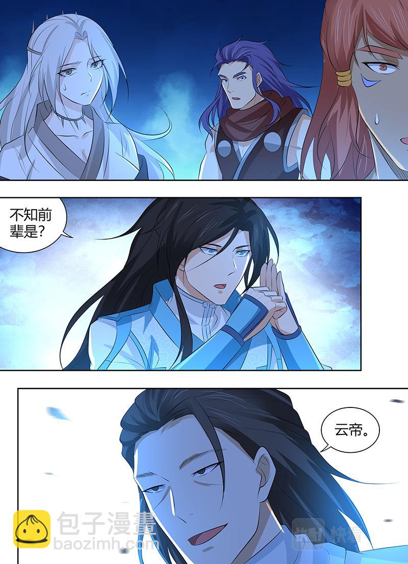 第三百一十六话8