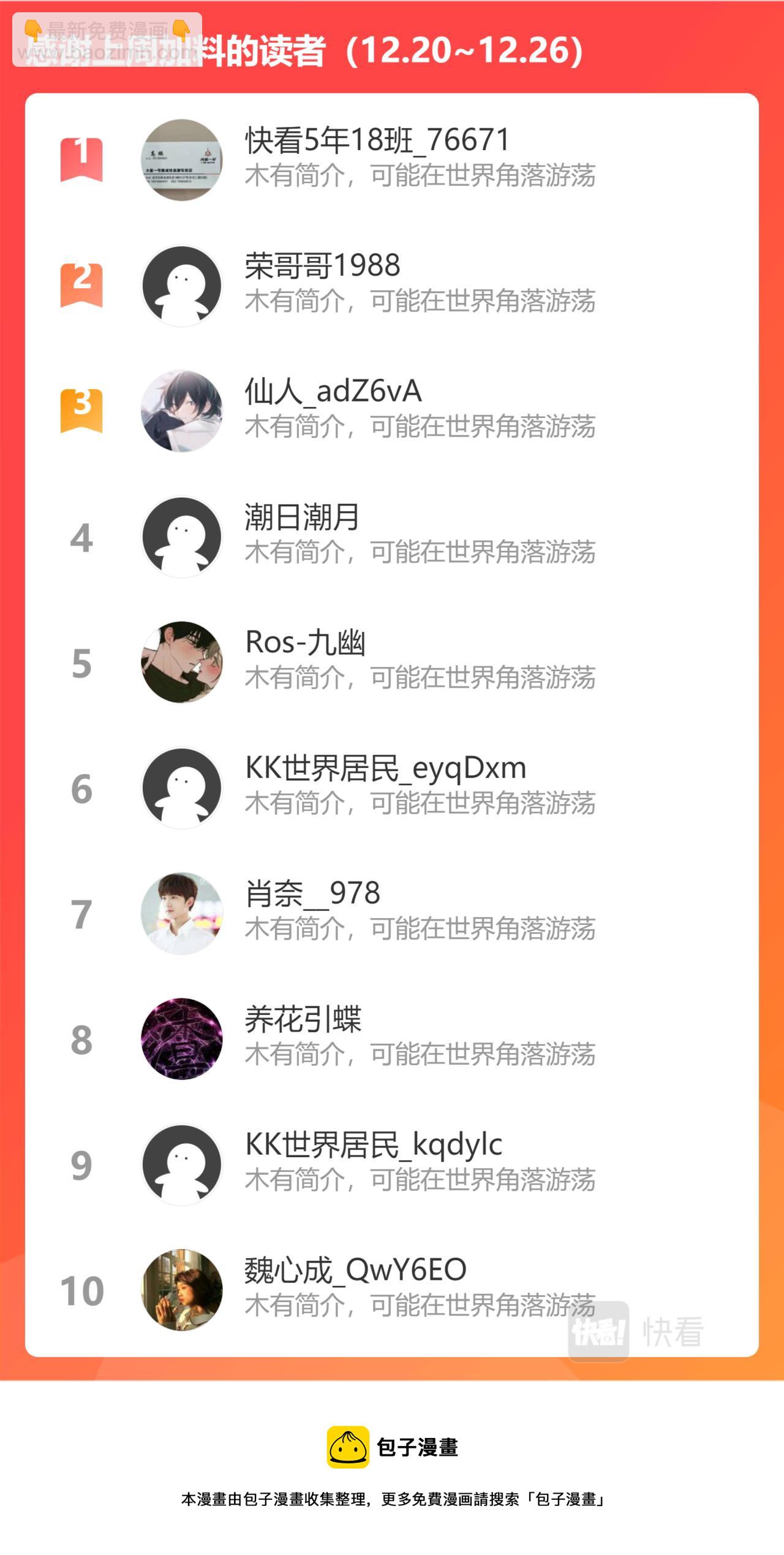 第三百一十六话9