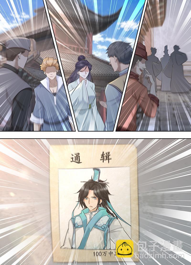 第三百二十话1