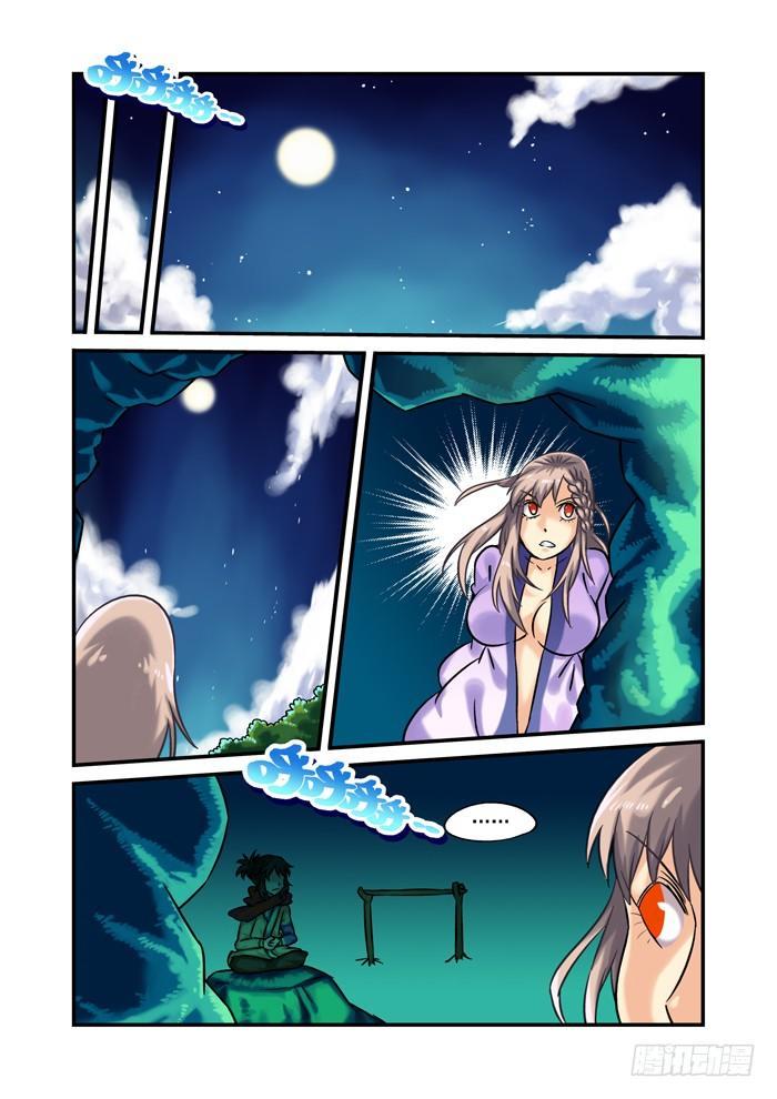 土字卷 第二十一回 兔子9