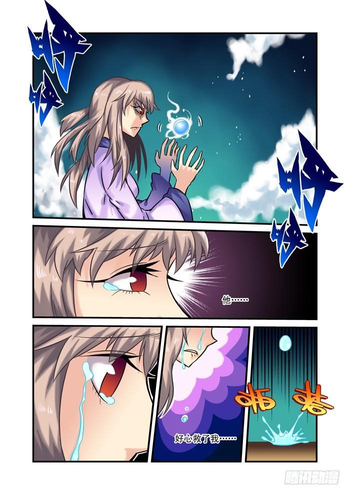 土字卷 第二十二回 问题1