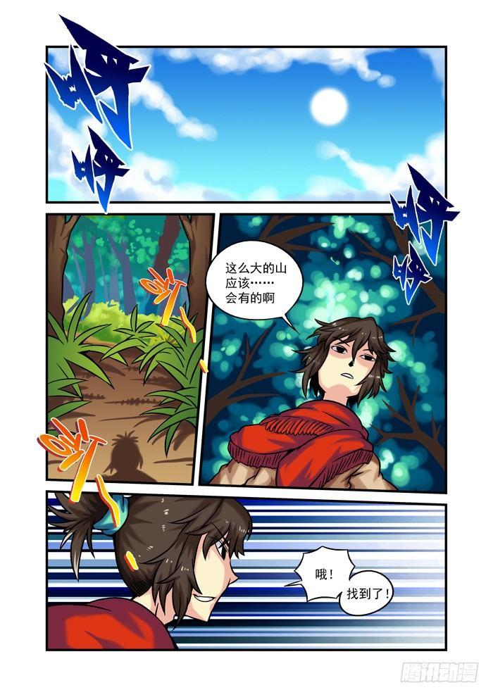 土字卷 第二十二回 问题4