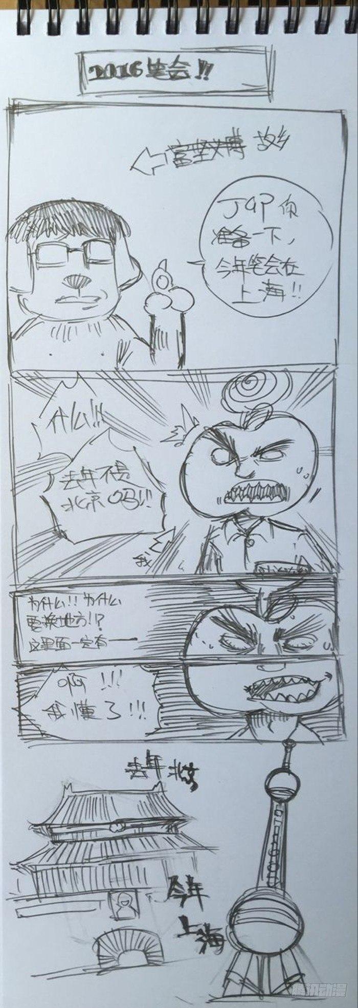 土字卷 第二十三回 怀念13