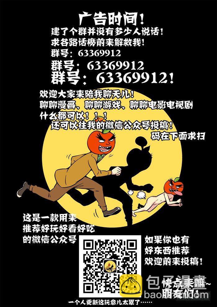 土字卷 第六十六回 血泪11