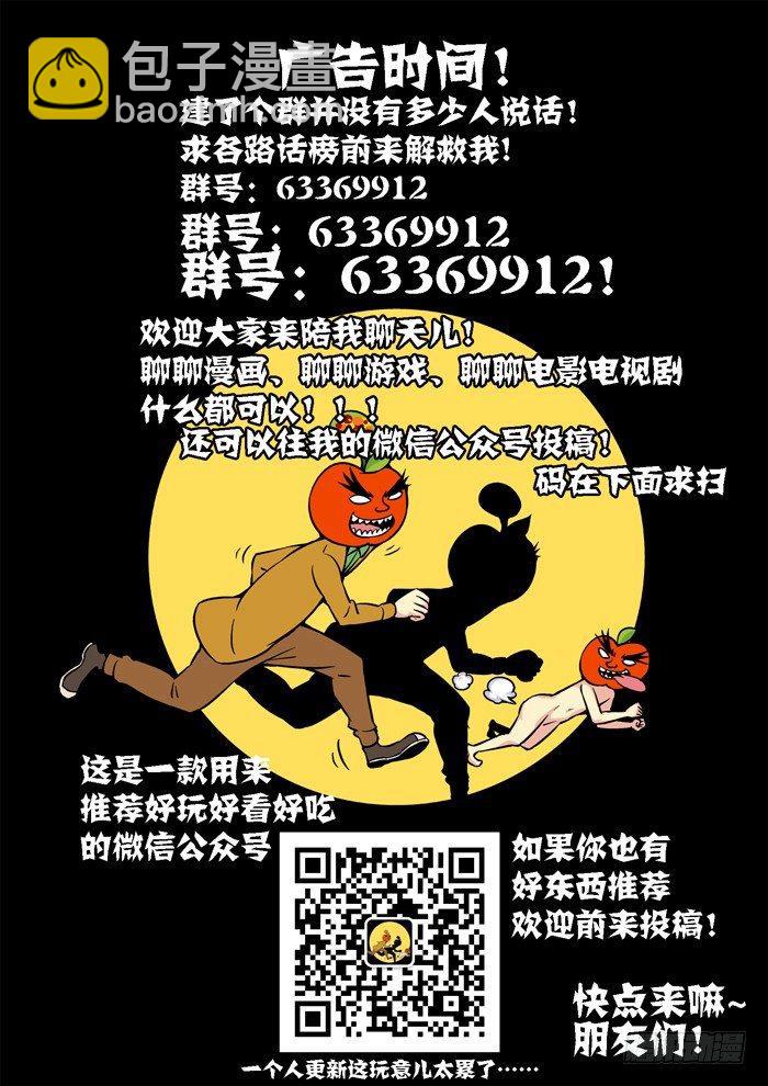 土字卷 第八十二回 进洞11