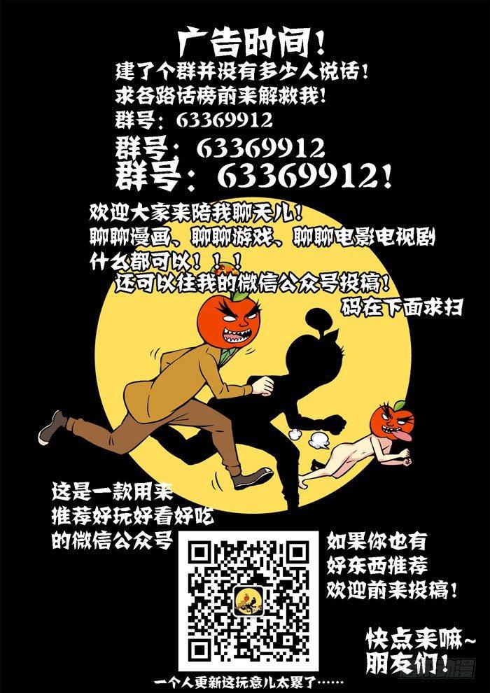 土字卷 第九十二回 朋友17