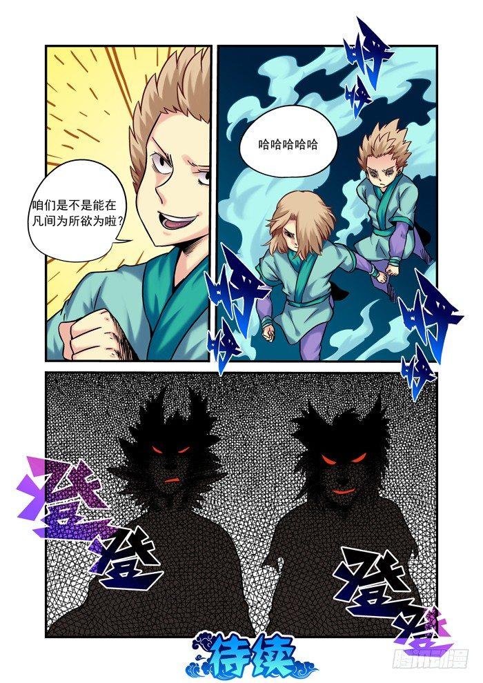 金字卷 第五回 简单11