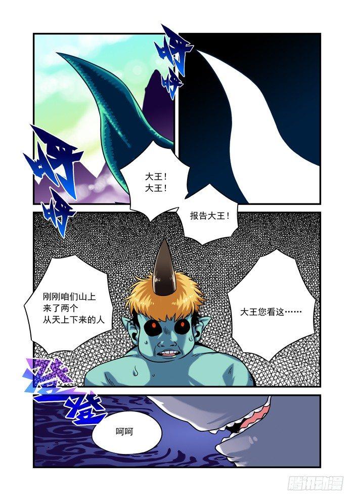 金字卷 第五回 简单13