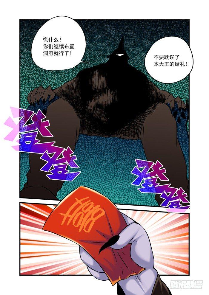 金字卷 第五回 简单14