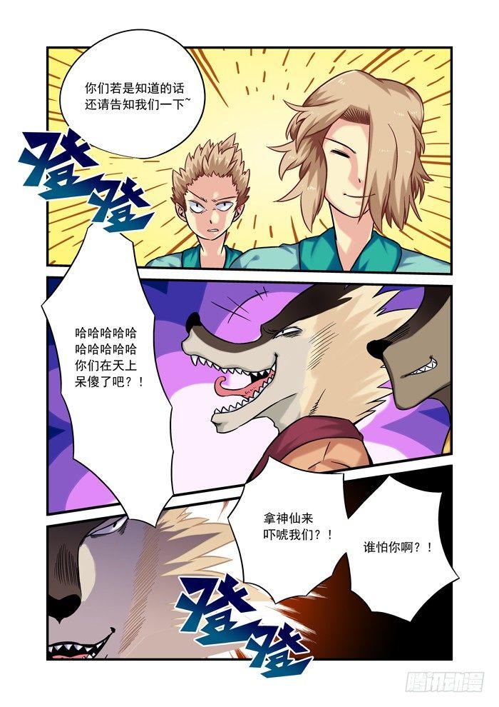 金字卷 第五回 简单4