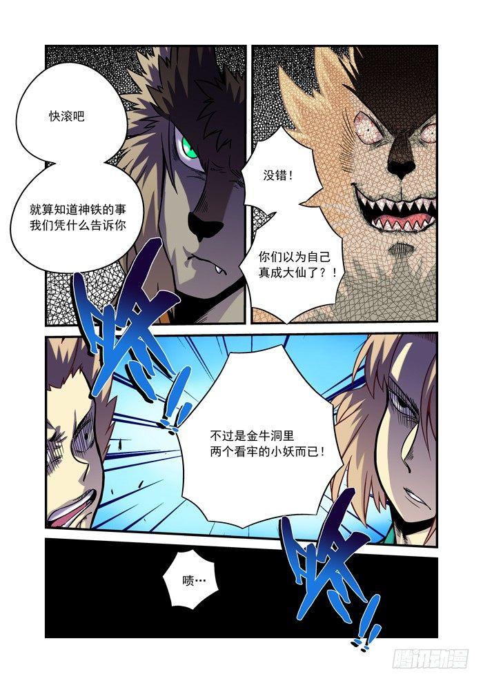 金字卷 第五回 简单5
