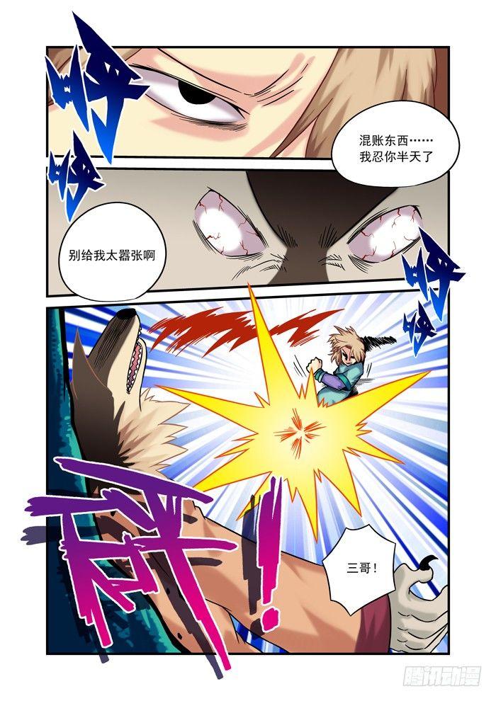 金字卷 第五回 简单8