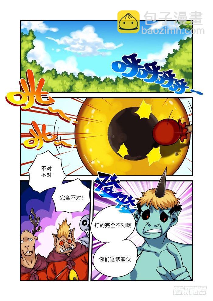 金字卷 第九回 染色1