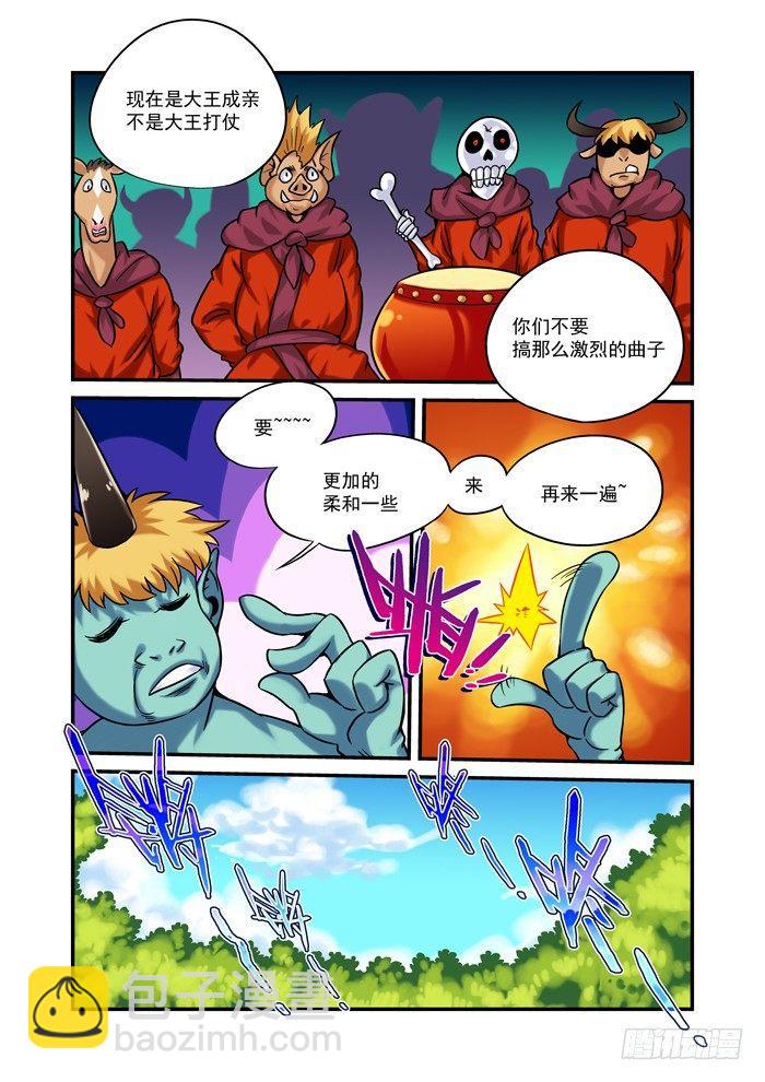 金字卷 第九回 染色2