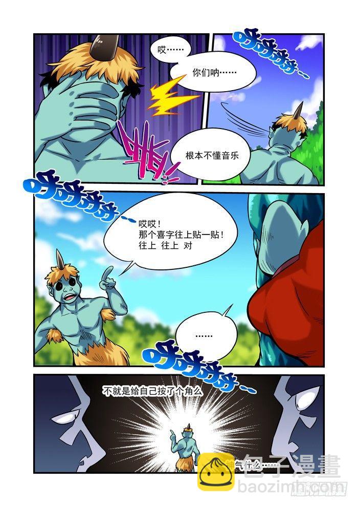 金字卷 第九回 染色3