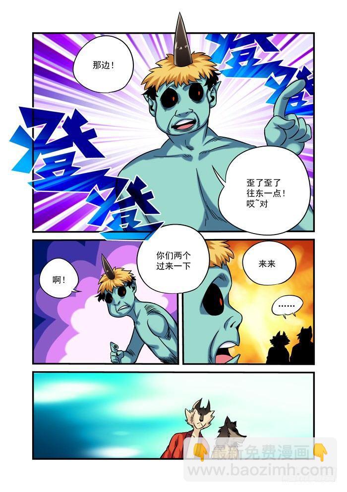 金字卷 第九回 染色4