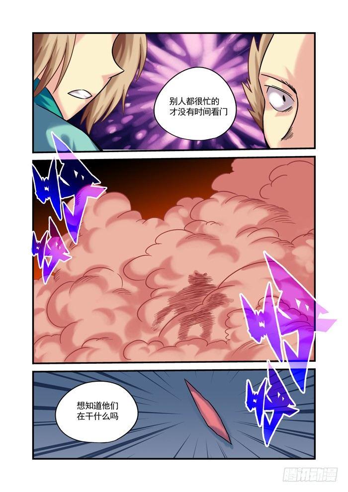 金字卷 第十二回 无人13
