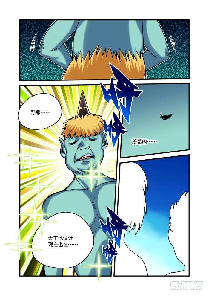 金字卷 第十二回 无人2