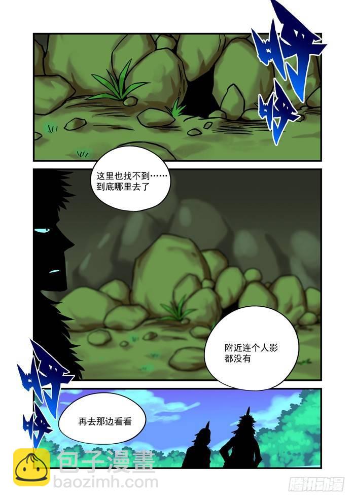 金字卷 第十六回 其二3