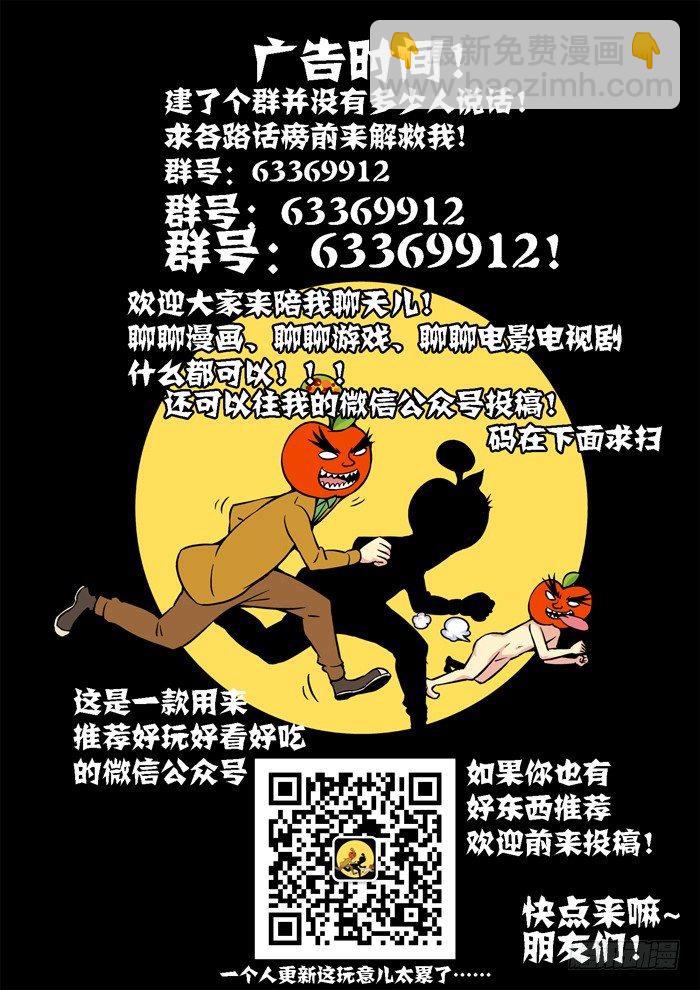 金字卷 第二十回 二人11