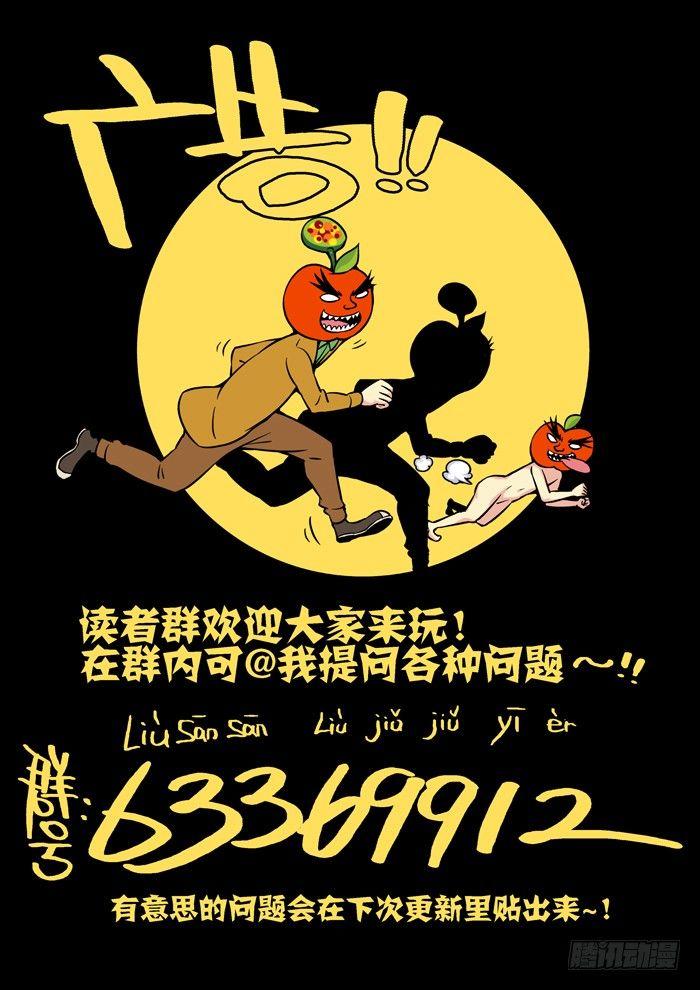 金字卷 第二十五回 其三11