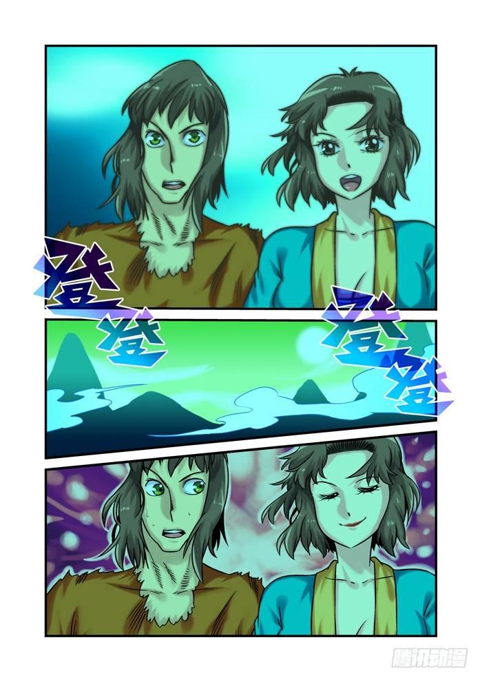 金字卷 第二十五回 其三7
