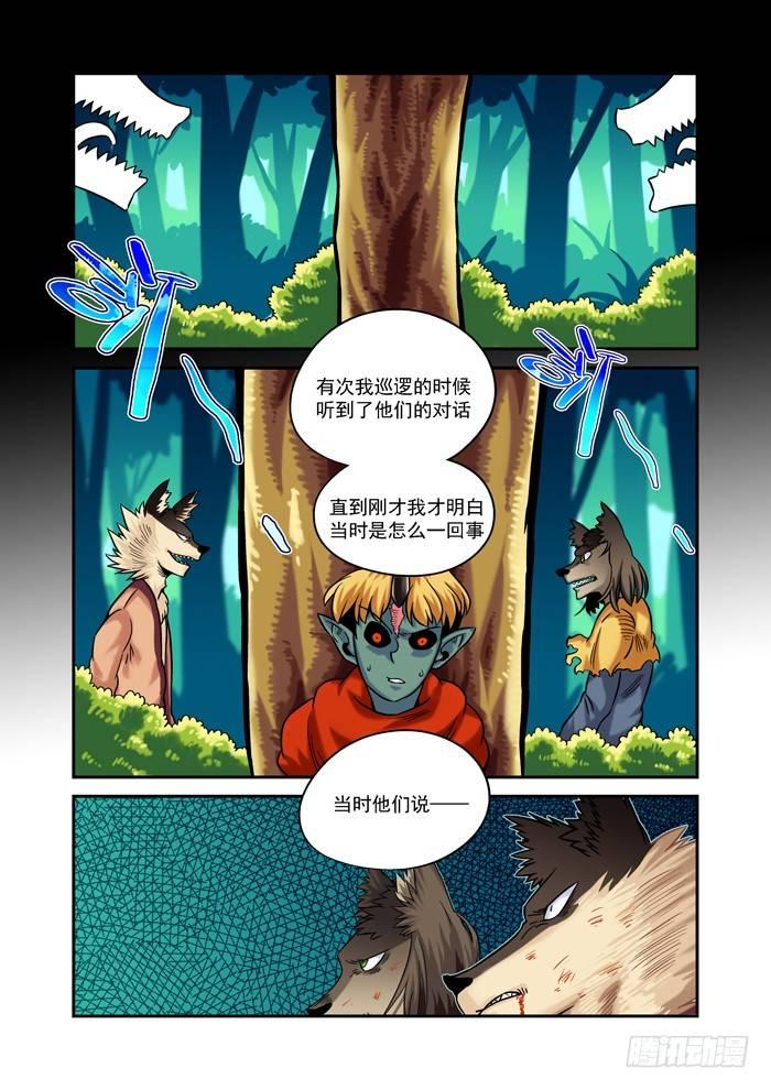 金字卷 第三十回 滑稽2
