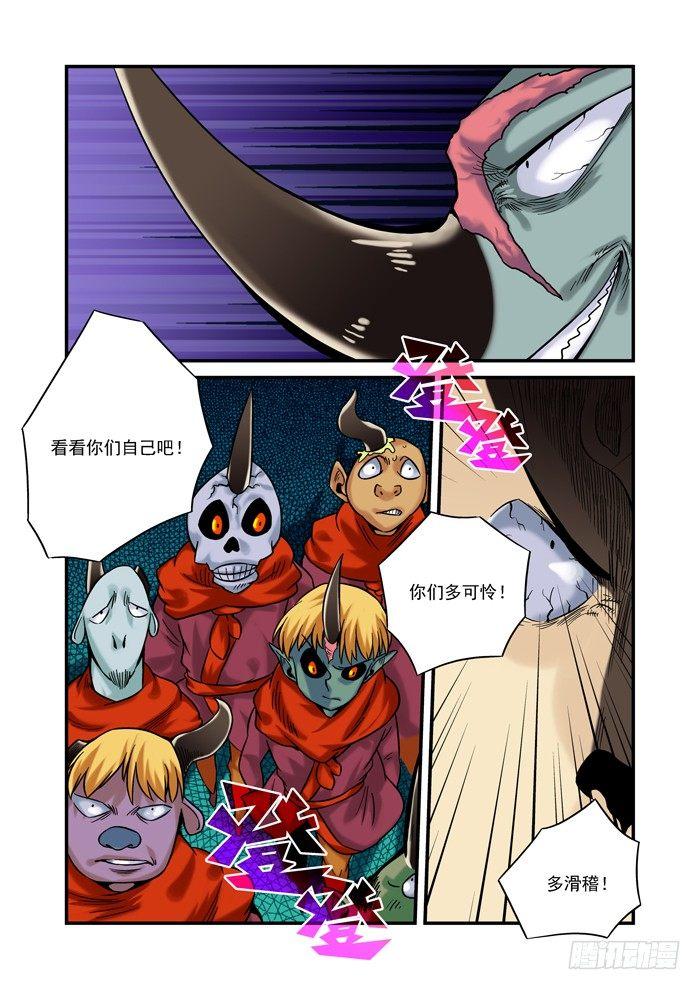 金字卷 第三十回 滑稽8