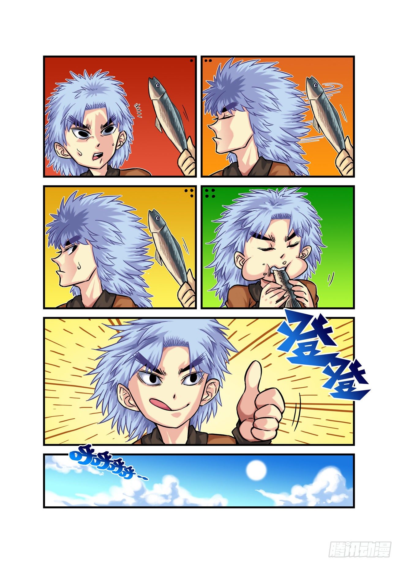 金字卷 第四十二回 咕噜13