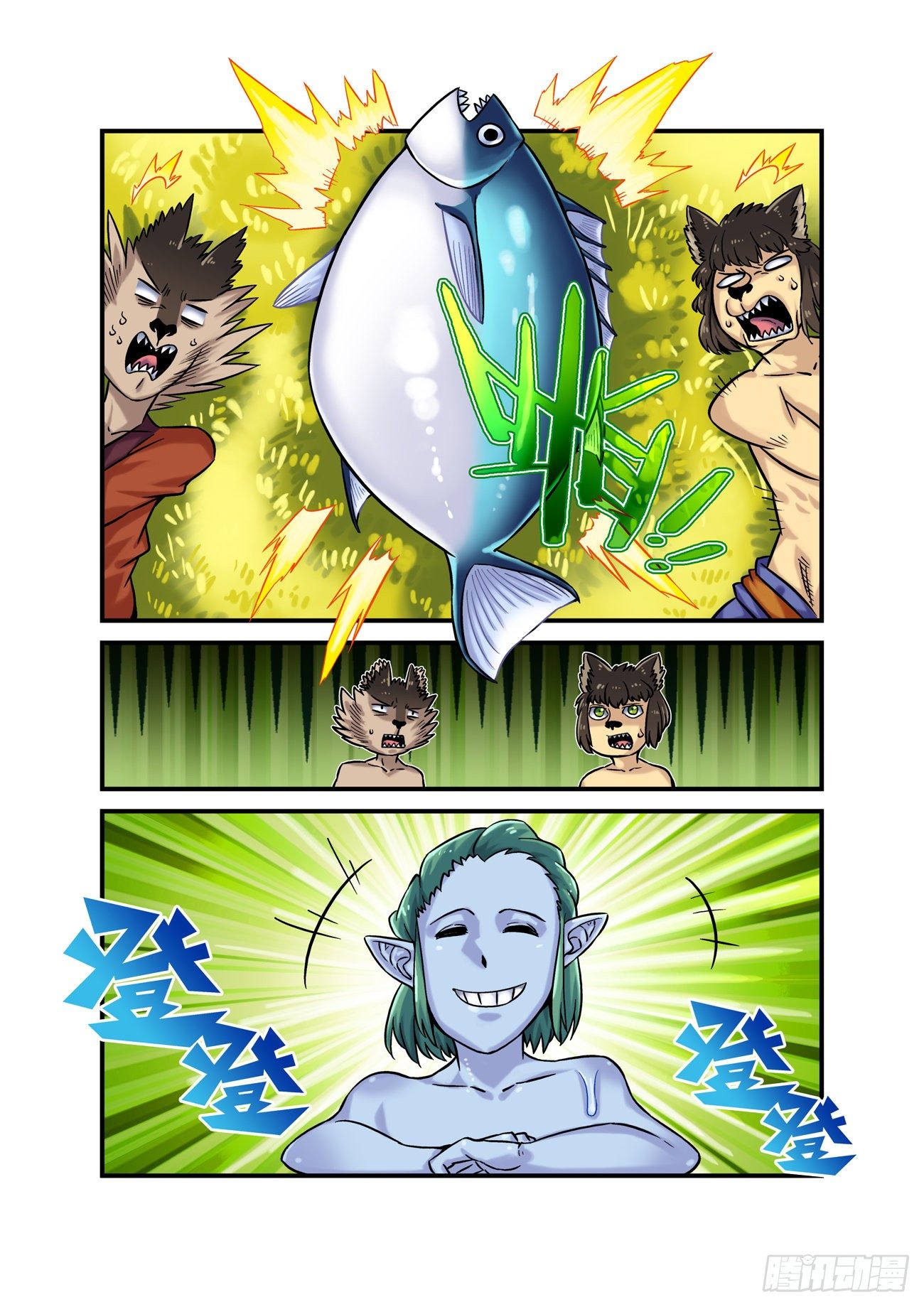金字卷 第四十二回 咕噜8