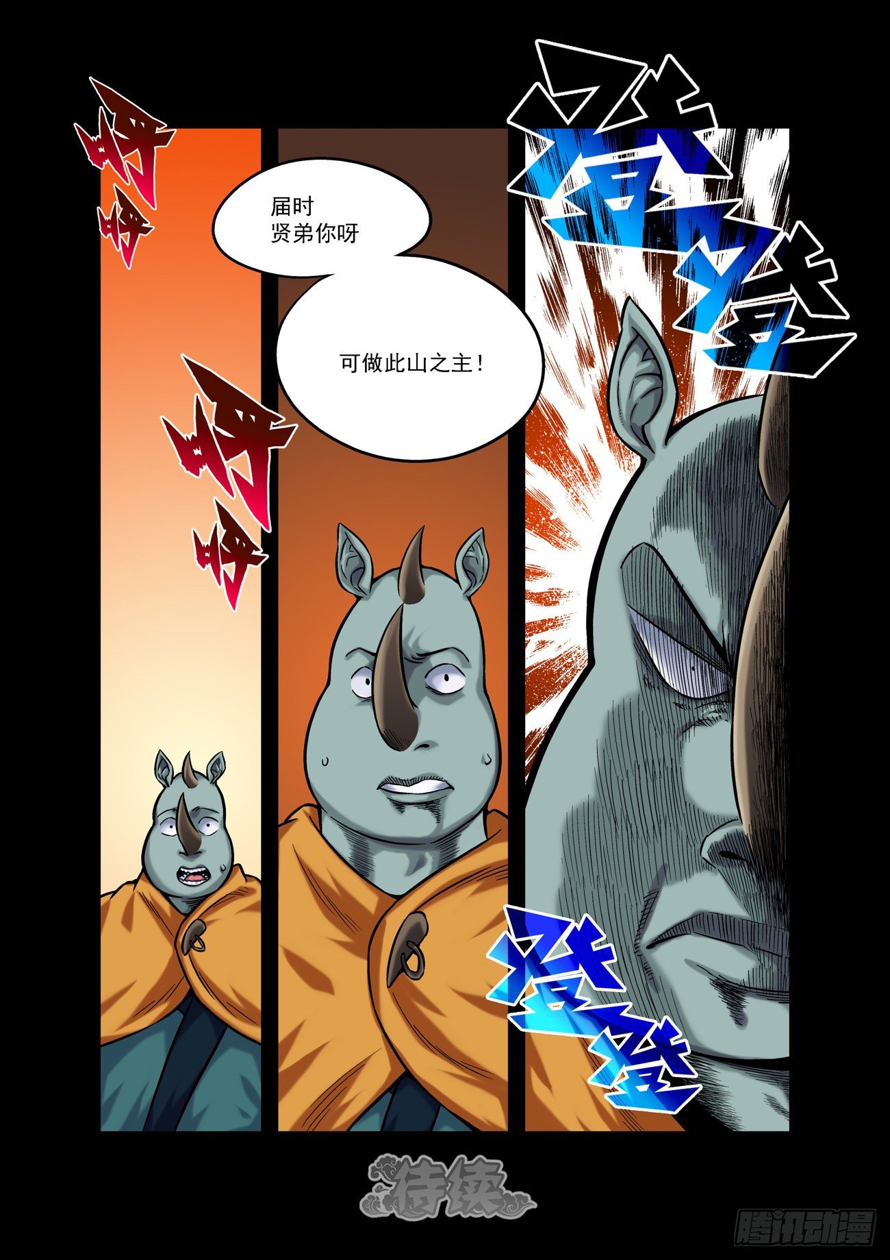 金字卷 第四十八回 轻松20