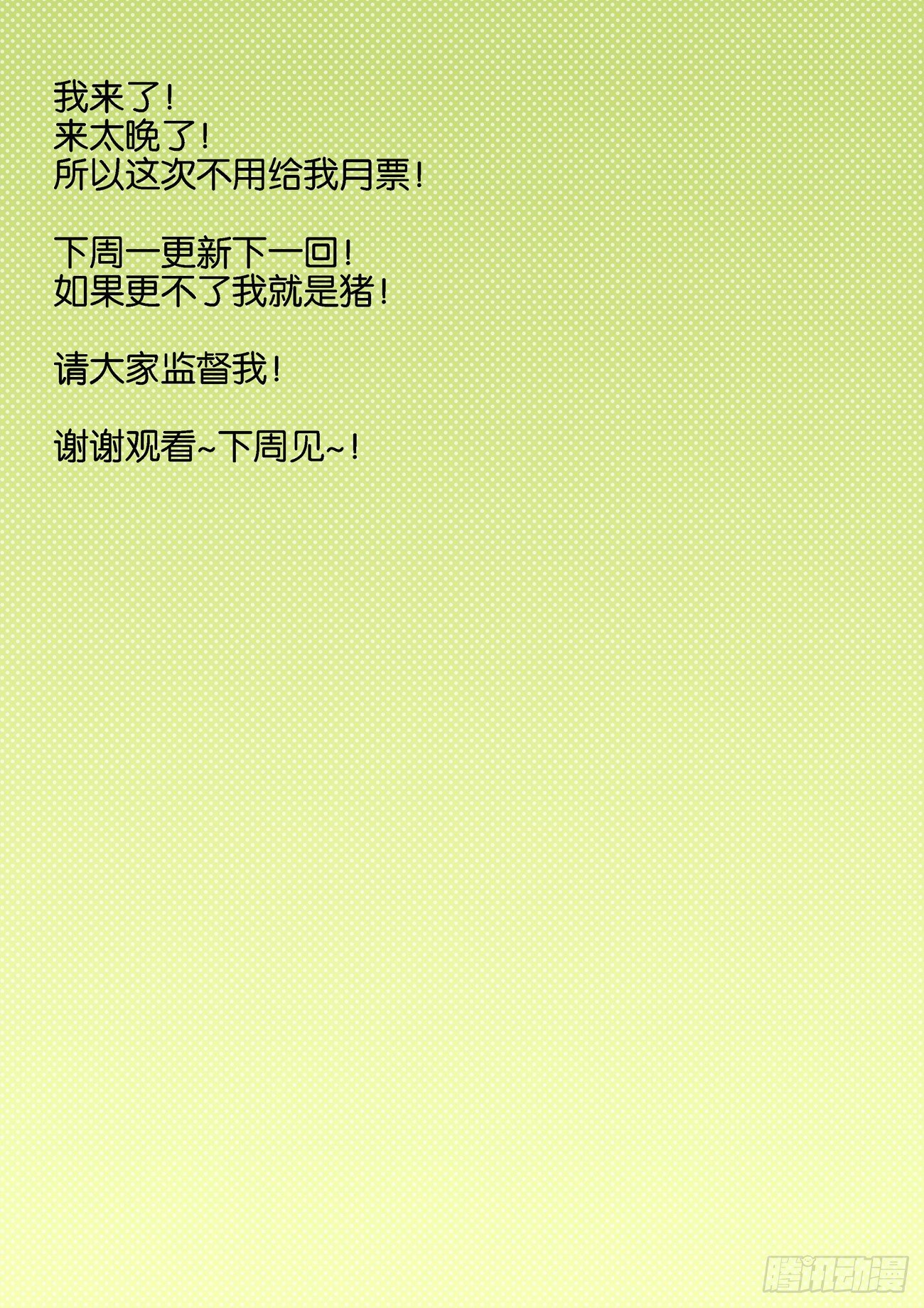 金字卷 第五十八回 新旧14