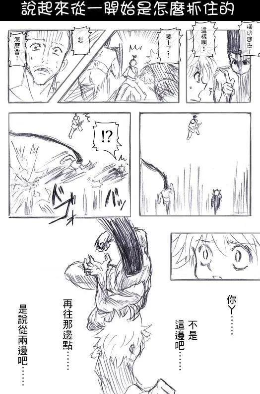 绯色的幻影篇8