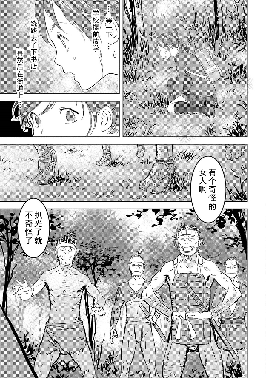 第01幕 邂逅10