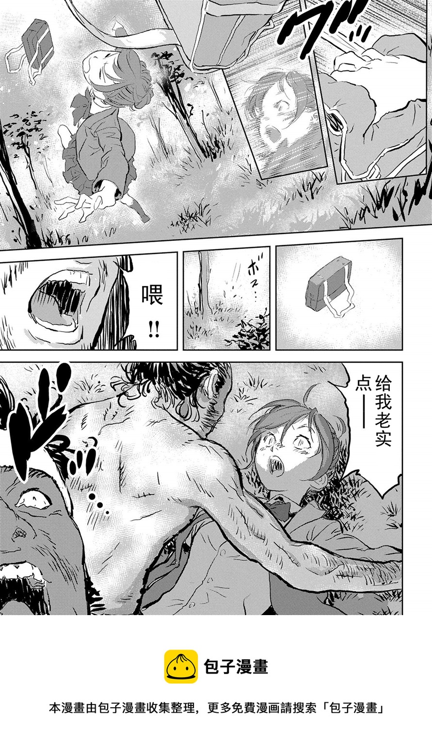 第01幕 邂逅12