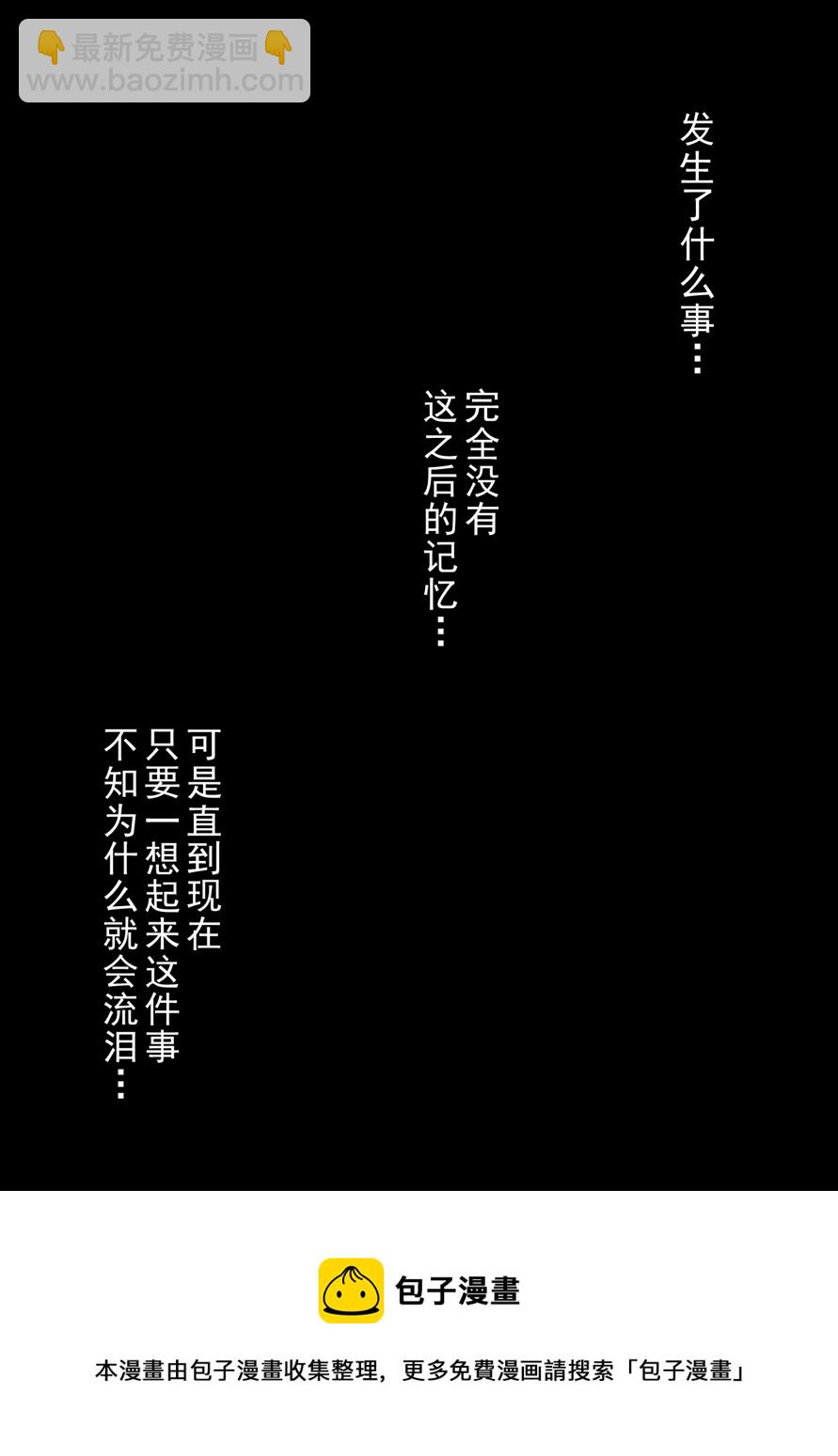 第01幕 邂逅8
