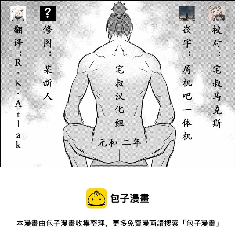 第04幕 入浴28