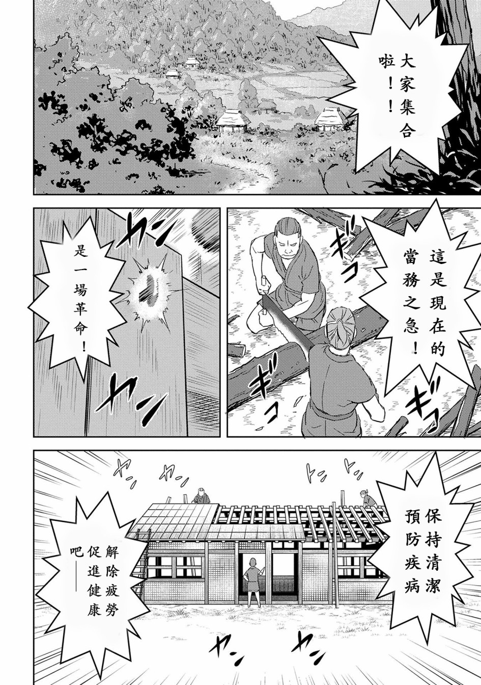 第04幕 入浴9