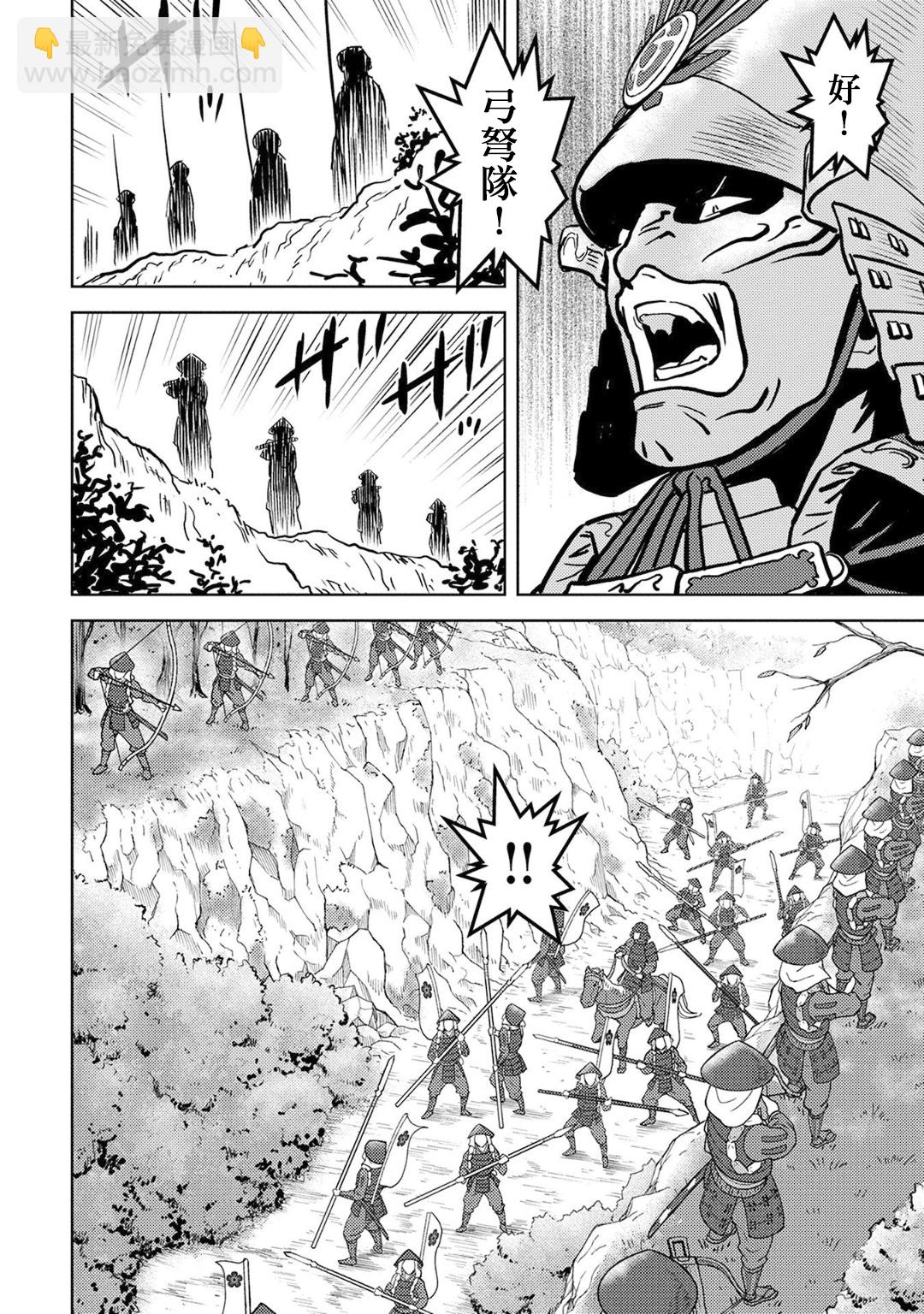 第12幕 侵入5