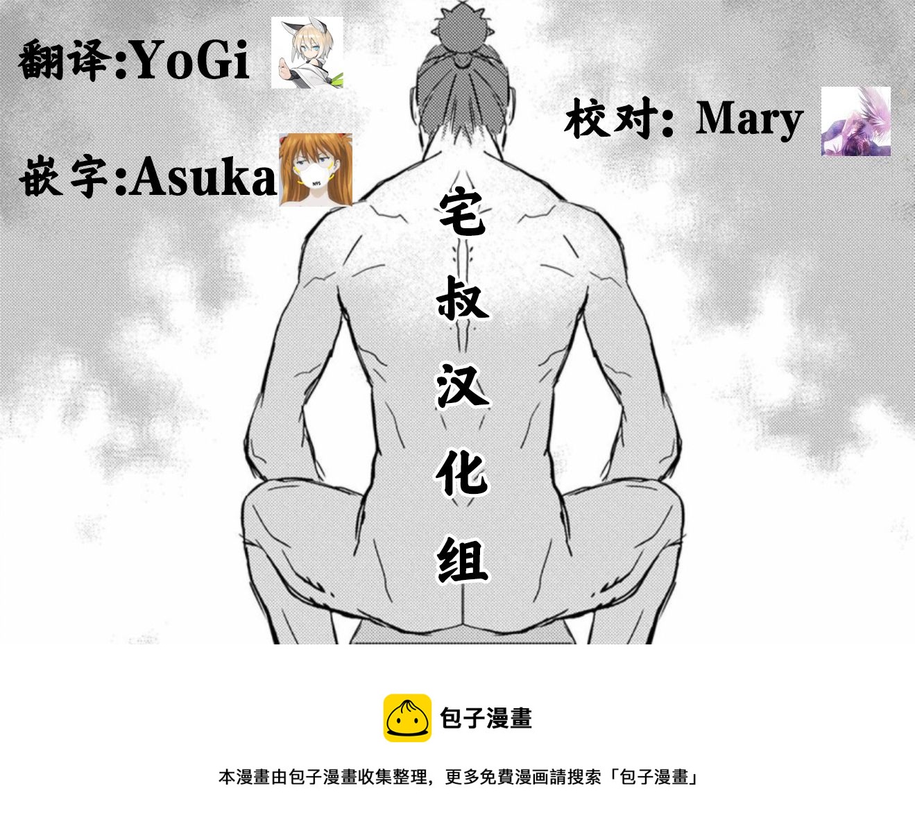 第31幕 故乡38