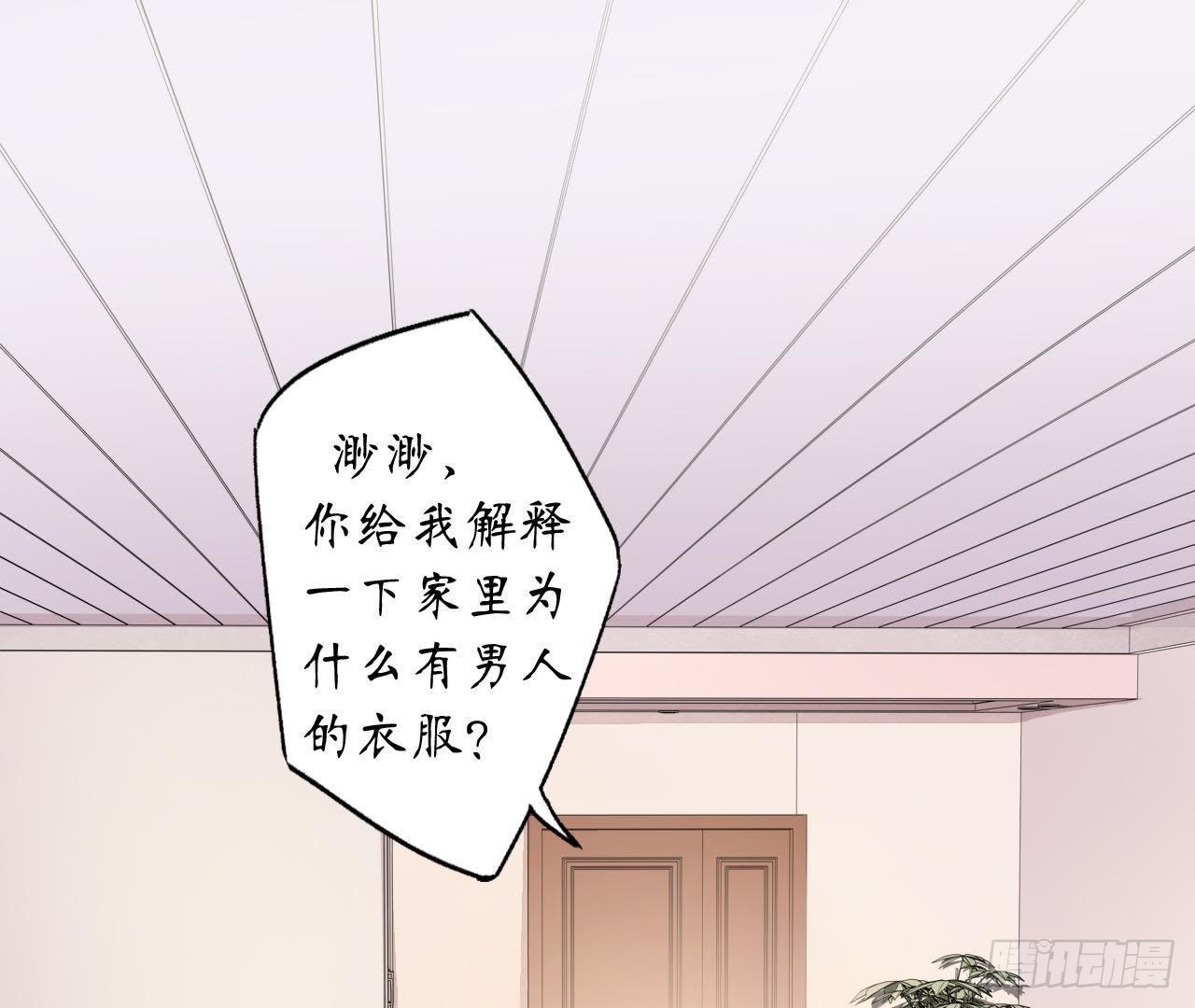 第6话 开始同居生活！2