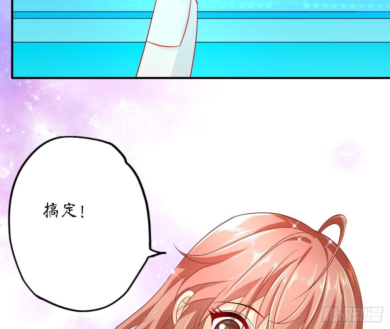 第6话 开始同居生活！66